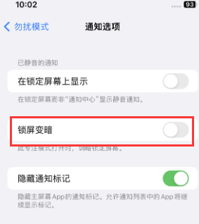 苹乌马河果维修分享iPhone主屏幕壁纸显得模糊怎么办