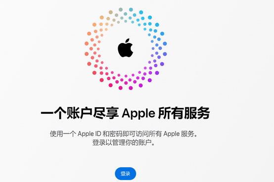 乌马河iPhone维修中心分享iPhone下载应用时重复提示输入账户密码怎么办 