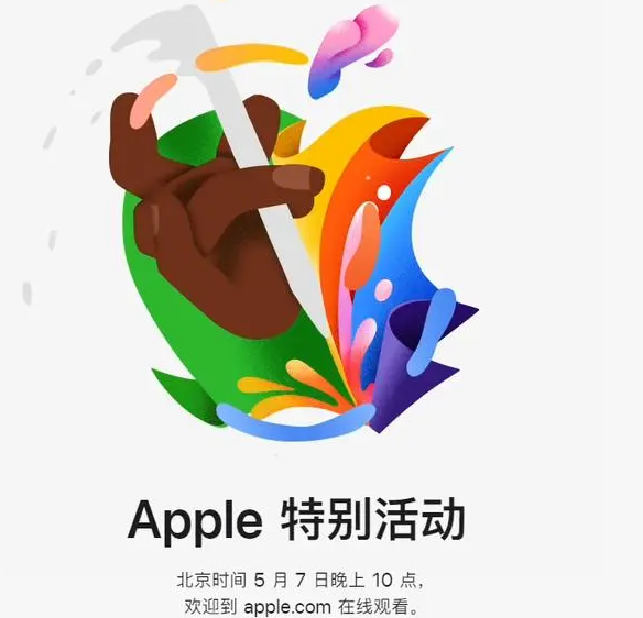 乌马河乌马河ipad维修服务点分享新款iPad Pro和iPad Air要来了