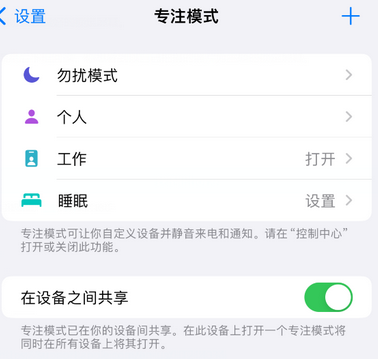 乌马河iPhone维修服务分享可在指定位置自动切换锁屏墙纸 