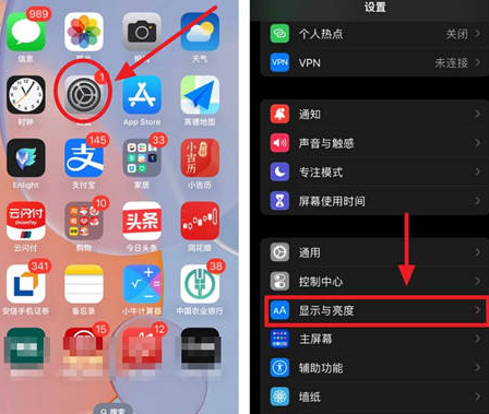 乌马河苹果15换屏服务分享iPhone15屏幕常亮怎么办 