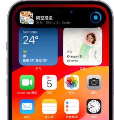 乌马河apple维修服务分享两台iPhone靠近即可共享照片和视频 