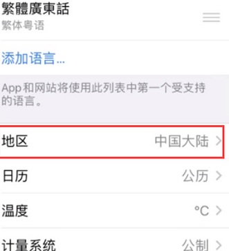 乌马河苹果无线网维修店分享iPhone无线局域网无法开启怎么办