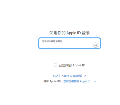 乌马河苹果维修网点分享iPhone如何查询序列号 