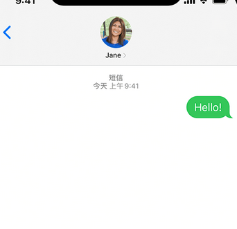 乌马河apple维修iPhone上无法正常发送iMessage信息