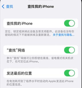 乌马河apple维修店分享如何通过iCloud网页查找iPhone位置