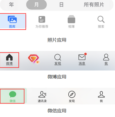 乌马河苹果换屏维修分享iPhone屏幕上出现方块按钮如何隐藏