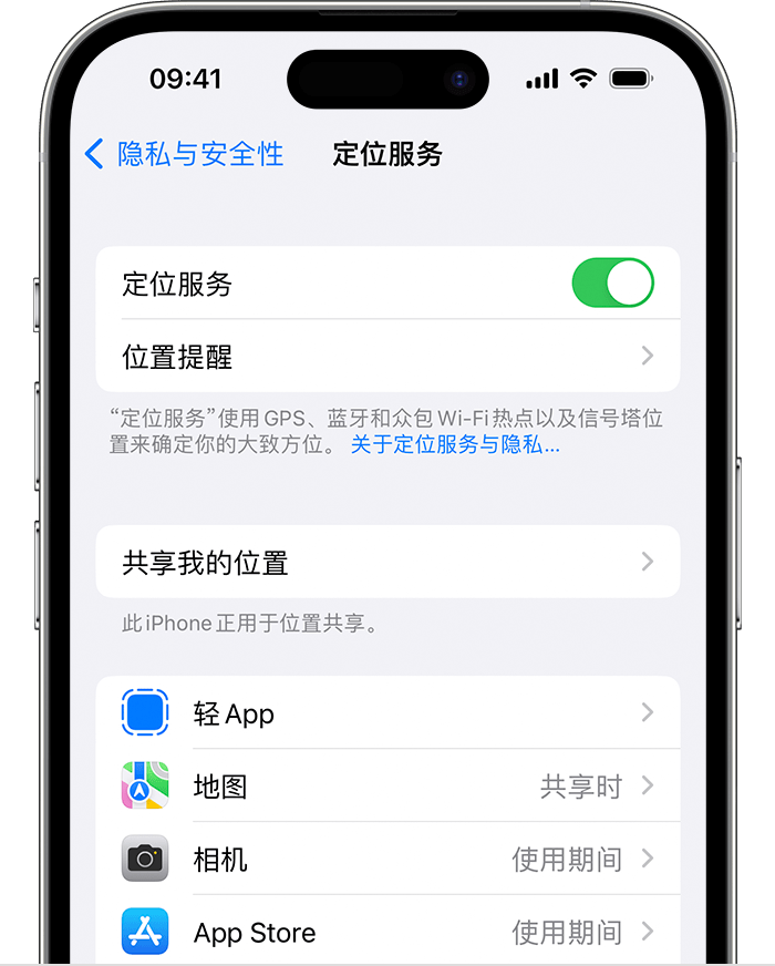 乌马河苹果维修网点分享如何在iPhone上阻止个性化广告投放 