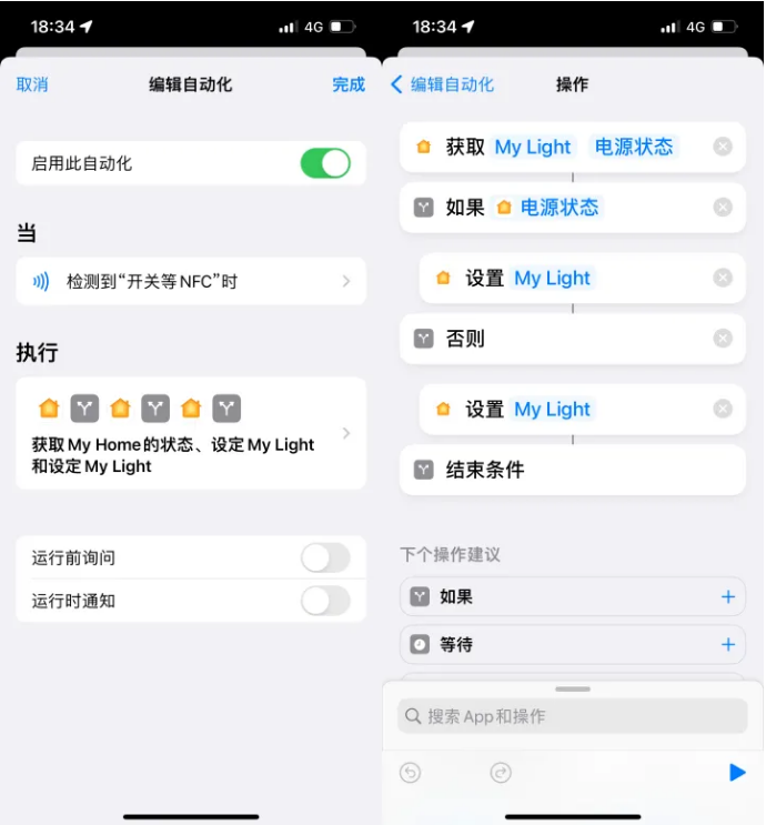 乌马河苹果14服务点分享iPhone14中NFC功能的使用场景及使用方法 