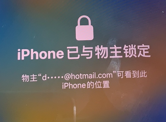 乌马河苹果维修分享iPhone登录别人的ID被远程锁了怎么办? 