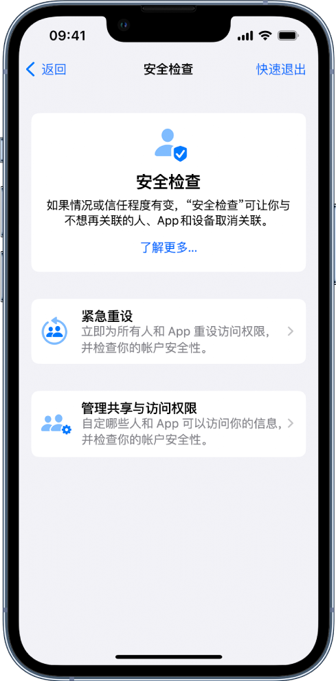 乌马河苹果手机维修分享iPhone小技巧:使用