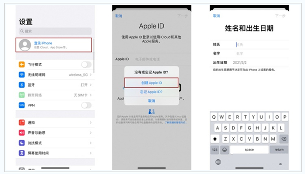 乌马河苹果维修网点分享:Apple ID有什么用?新手如何注册iPhone14 ID? 