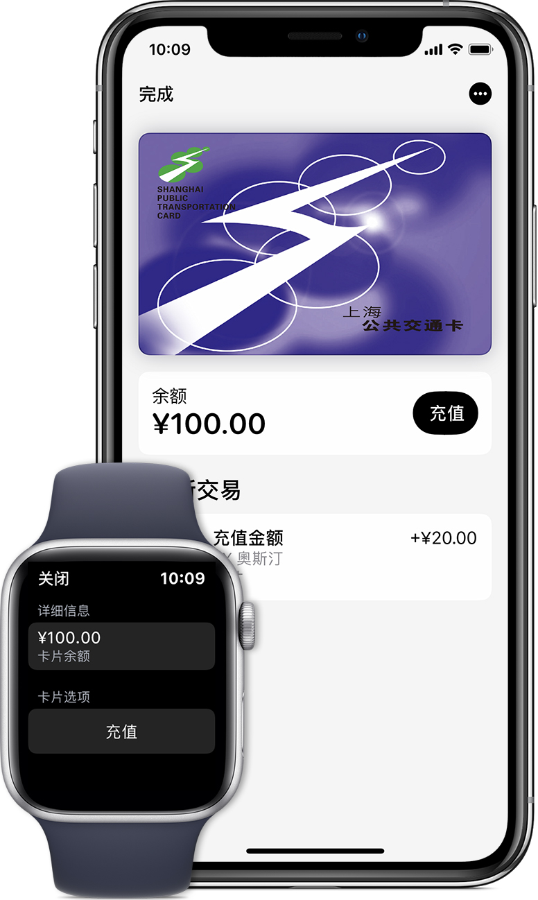 乌马河苹果手机维修分享:用 Apple Pay 刷交通卡有哪些优势？如何设置和使用？ 