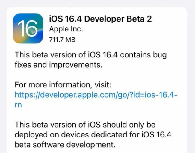 乌马河苹果手机维修分享：iOS16.4 Beta2升级建议 