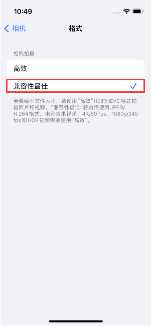 乌马河苹果14维修店分享iPhone14相机拍照不清晰，照片发黄怎么办 