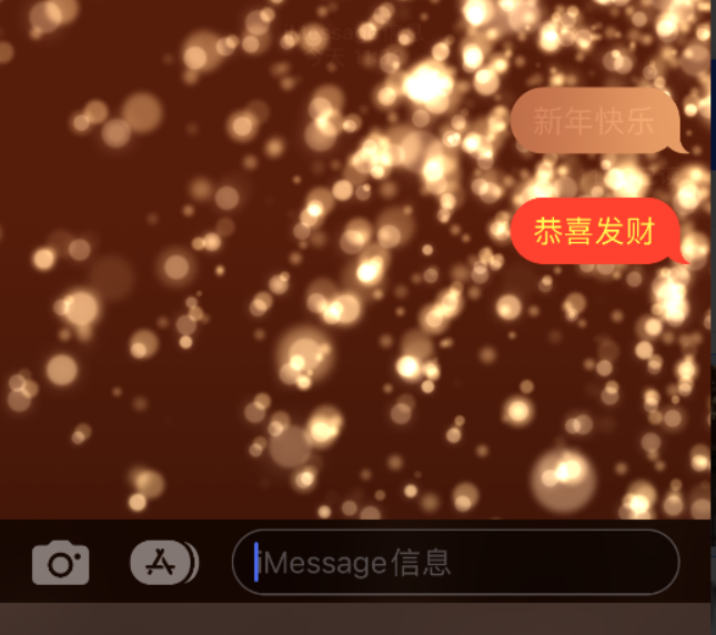 乌马河苹果维修网点分享iPhone 小技巧：使用 iMessage 信息和红包功能 