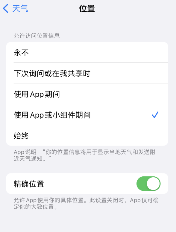 乌马河苹果服务网点分享你会去哪购买iPhone手机？如何鉴别真假 iPhone？ 