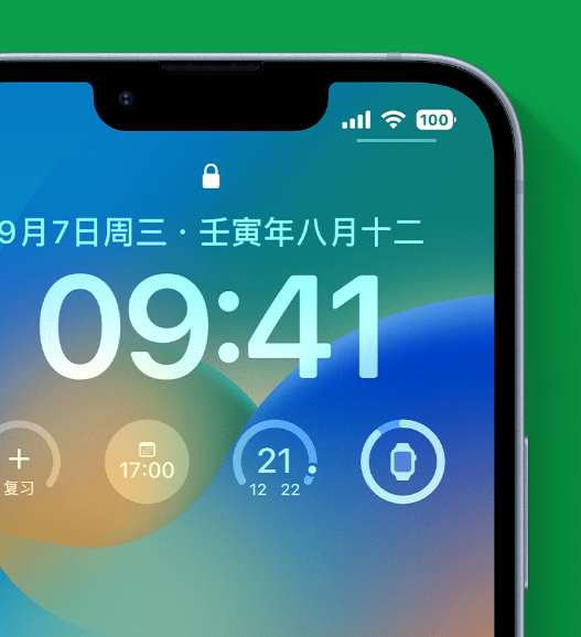 乌马河苹果手机维修分享官方推荐体验这些 iOS 16 新功能 