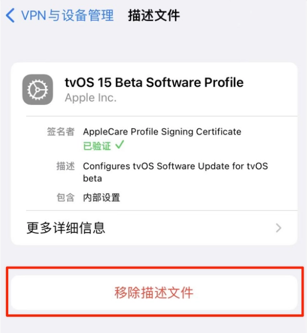 乌马河苹果手机维修分享iOS 15.7.1 正式版适合养老吗 