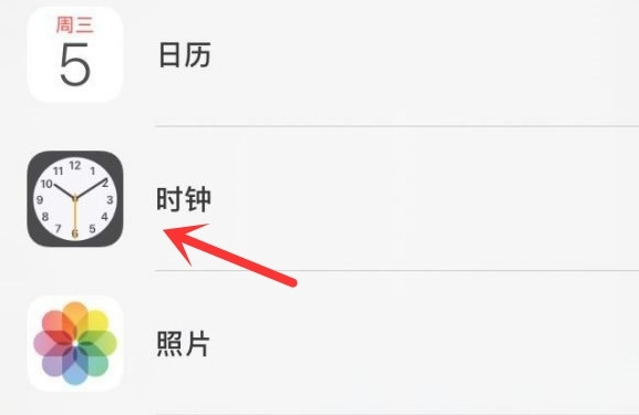 乌马河苹果手机维修分享iPhone手机如何添加时钟小组件 