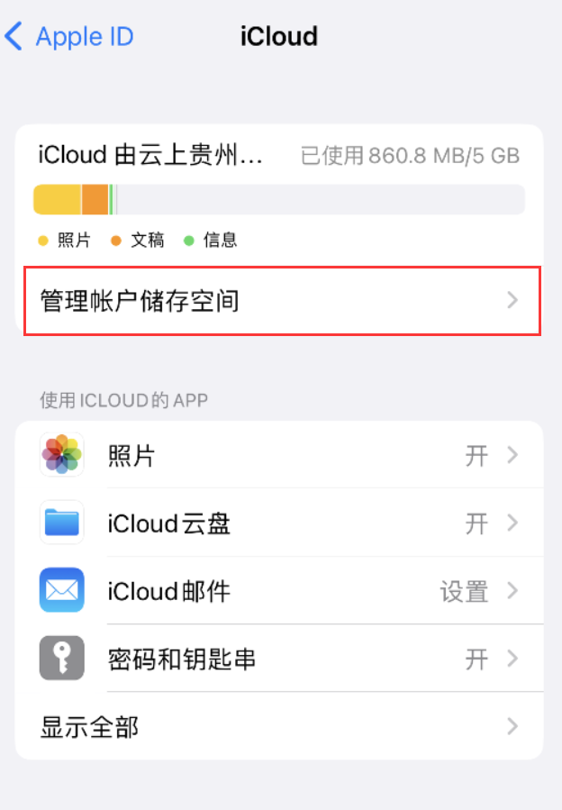 乌马河苹果手机维修分享iPhone 用户福利 