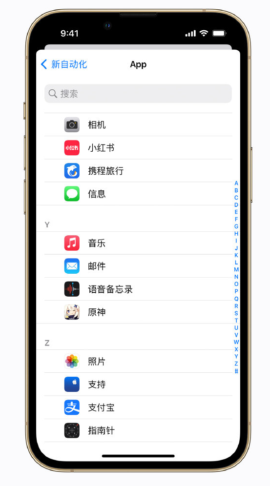 乌马河苹果手机维修分享iPhone 实用小技巧 