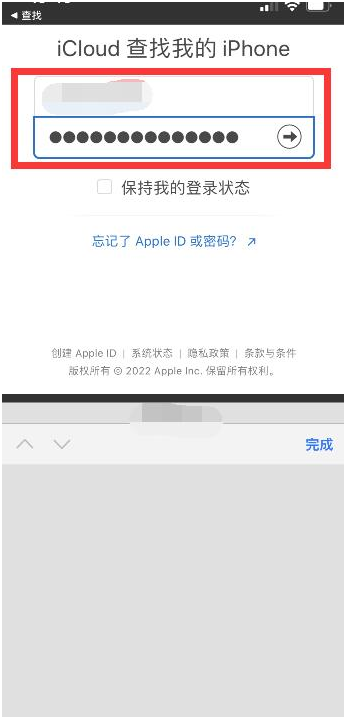 乌马河苹果13维修分享丢失的iPhone13关机后可以查看定位吗 