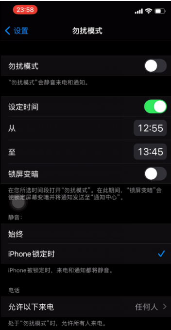乌马河苹果手机维修分享如何使用iPhone能更好的保护个人隐私 