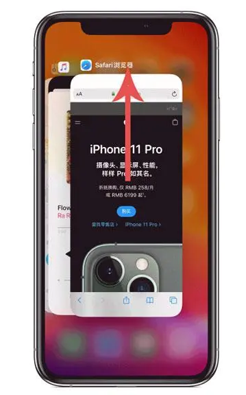 乌马河苹果手机维修分享iPhone 12关闭运行程序方法教程 