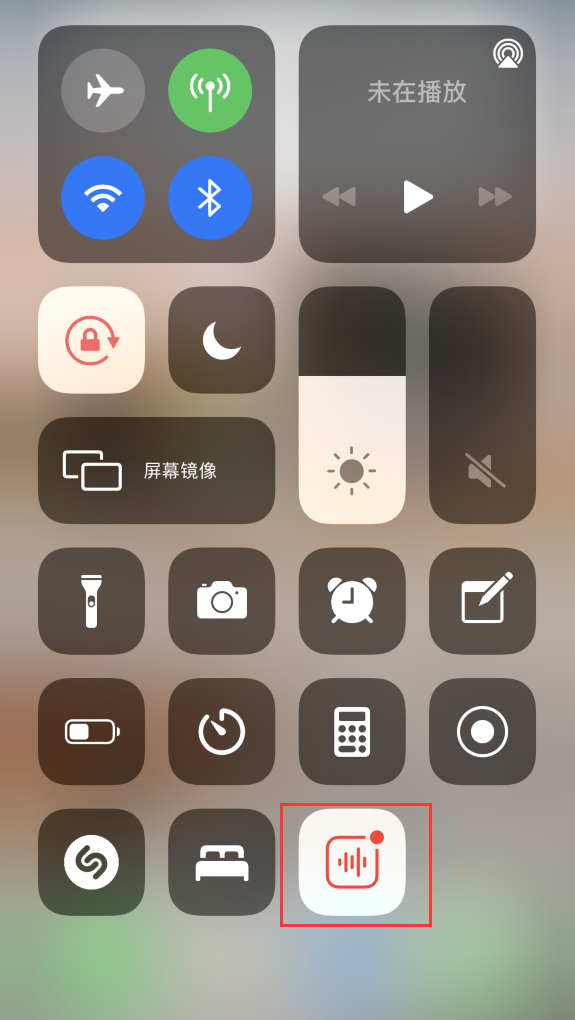 乌马河苹果手机维修分享iOS 14 隐藏功能 