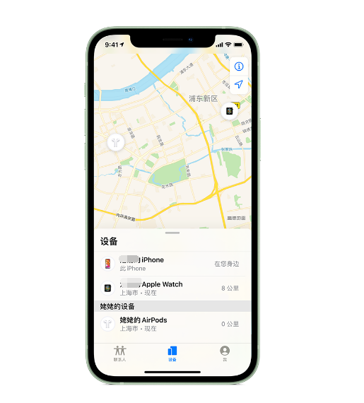 乌马河苹果手机维修分享iPhone “家人共享”功能 