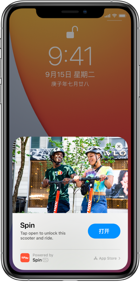 乌马河苹果手机维修分享升级 iOS 14 之后，如何在 iPhone 上使用“轻 App” 