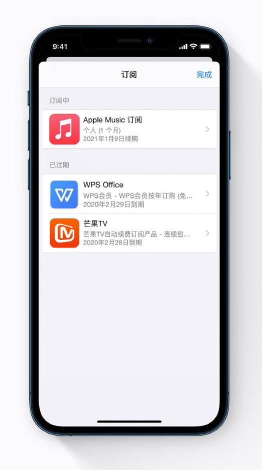 乌马河苹果手机维修分享小技巧 
