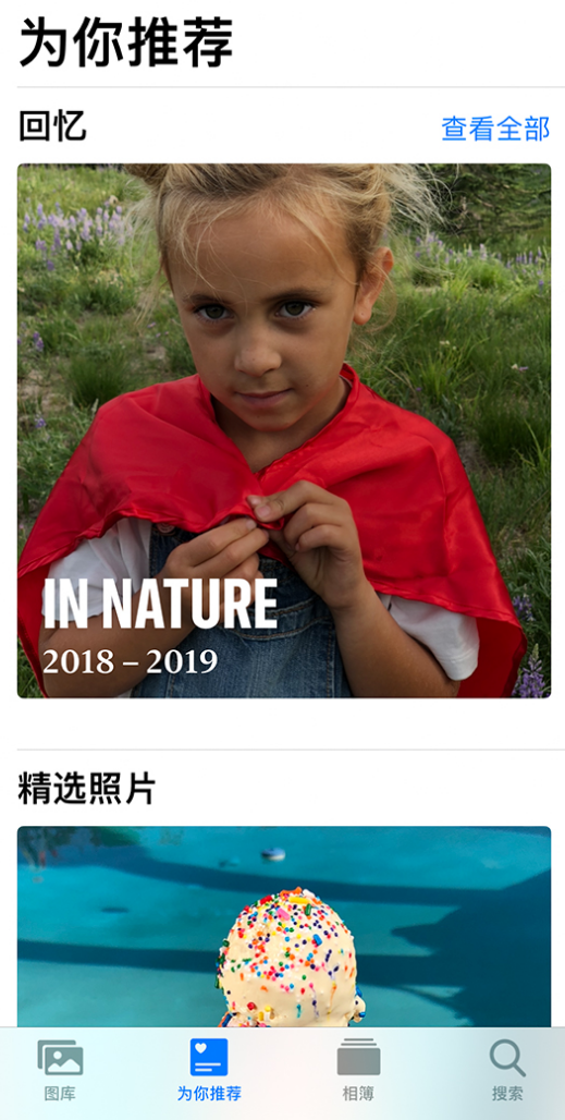 乌马河苹果手机维修分享iOS 14 照片小组件如何删除不想看到的图片 