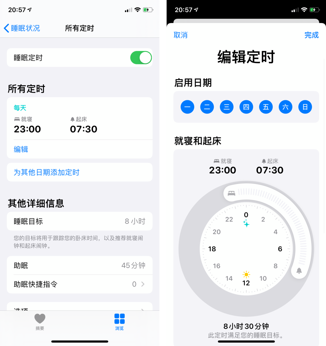 乌马河苹果手机维修分享watchOS 7 教程 