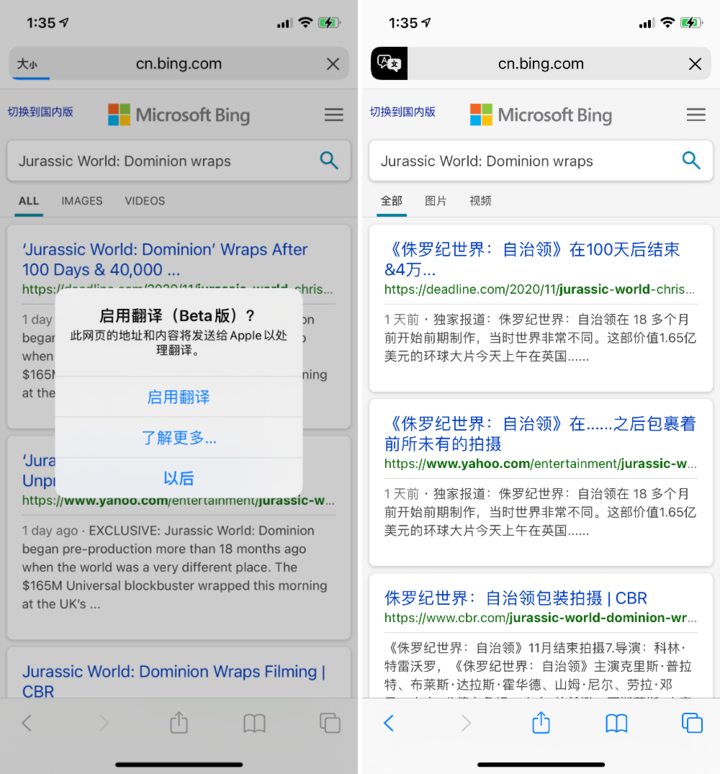乌马河苹果手机维修分享iOS 14.2 教程 