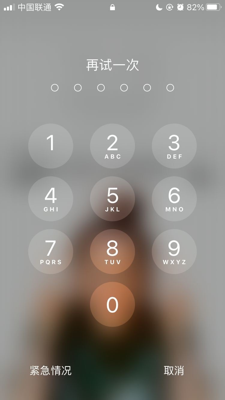 乌马河苹果手机维修分享iPhone手机丢失后时间怎么做最安全 
