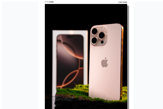 乌马河苹果手机维修分享iPhone 16 Pro Max换电池 