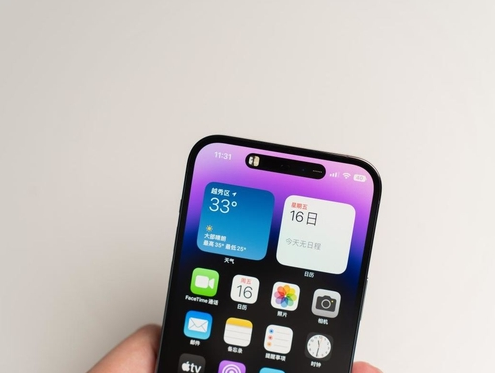 乌马河苹果维修点分享iPhone 14 Pro手机黑屏多类诱因 